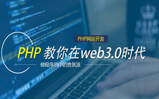滦南 ,php声明和调用变量的符号是什么？